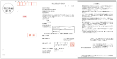 kenshin_img_4